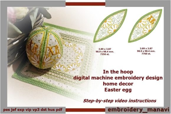 ITH Home Decor Easter Egg: A Creative and Practical Embroidery Project